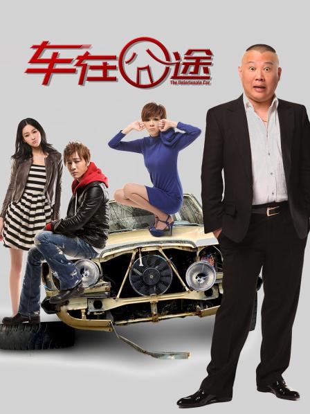 一颗白兔糖-调教女仆[81P+6V/107MB]